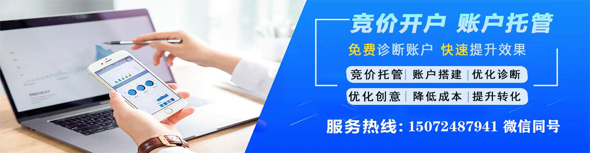 黄岩如何做sem